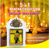 5 in 1 Hindi Mantra Device with Lamp Shri Premanand Ji